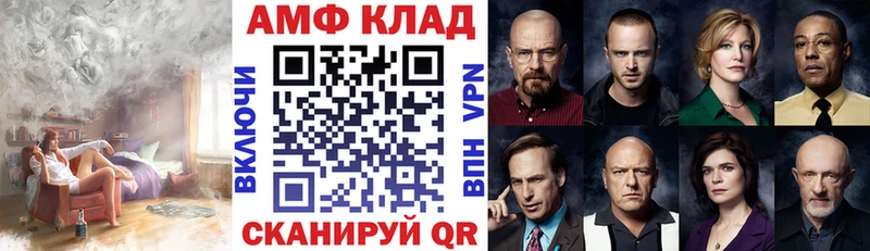 Amphetamine 97%  Крымск 