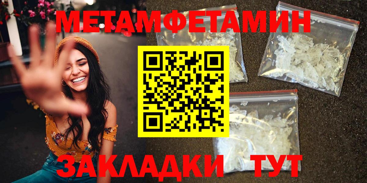 Амфетамин Premium Крымск