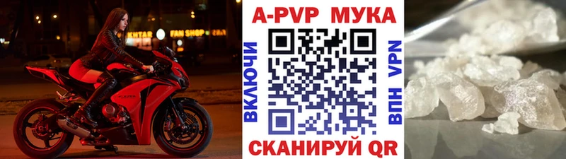 APVP VHQ  Крымск 