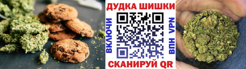 Печенье с ТГК марихуана  где продают наркотики  Крымск 