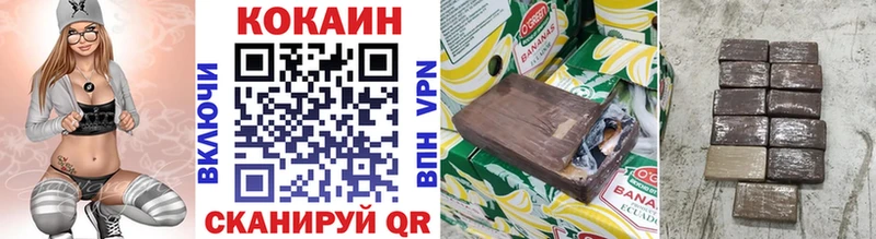 Cocaine Columbia Крымск