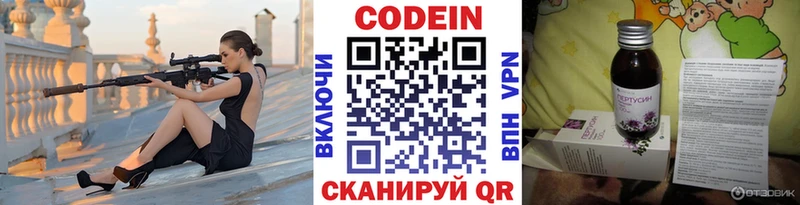 MEGA онион  Крымск  Кодеин напиток Lean (лин) 