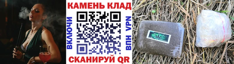 ГАШ Cannabis  купить наркотик  кракен онион  Крымск 