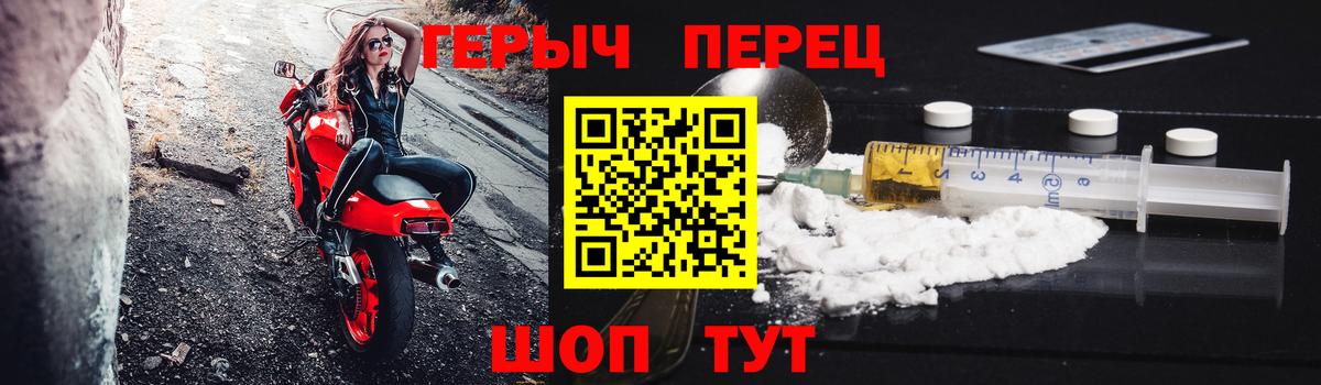 Крымск  Героин афганец  Героин  Вход с VPN 
