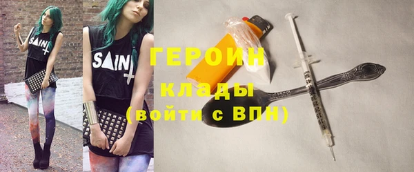 мескалин Алексин