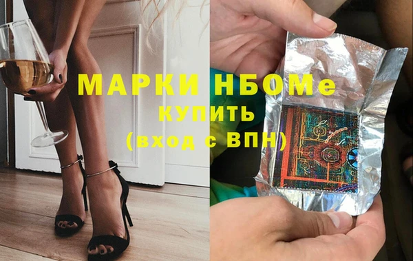мескалин Алексин
