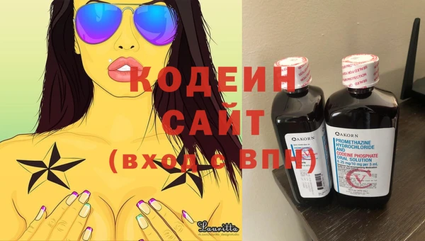 ешки Слюдянка