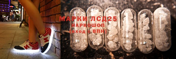 мескалин Алексин
