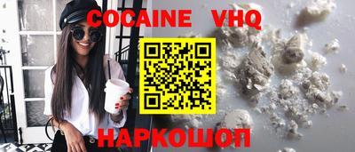 MDMA Камышлов