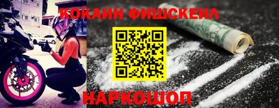 MDMA Камышлов