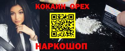 героин Канаш