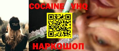 MDMA Premium VHQ Кандалакша