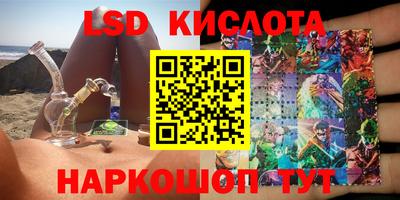 MDMA Камышлов
