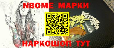 героин Канаш