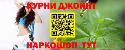 героин Канаш