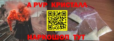 героин Канаш