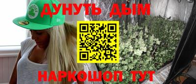 героин Канаш