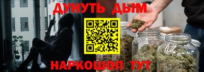 героин Канаш