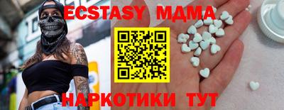 MDMA Камышлов