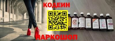 героин Канаш