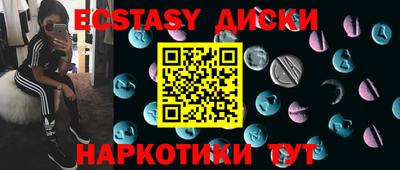 MDMA Камышлов