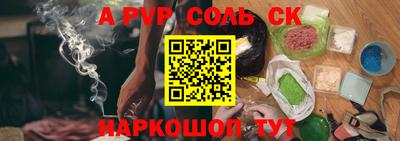 героин Канаш