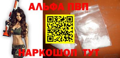 героин Канаш