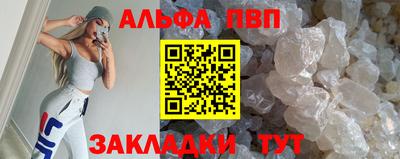 mdma Рузаевка