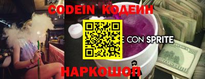 героин Канаш