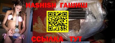 героин Канаш
