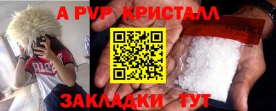 героин Канаш