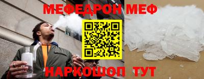 героин Канаш