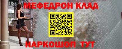 MDMA Камышлов