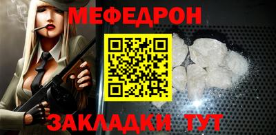 MDMA Камышлов