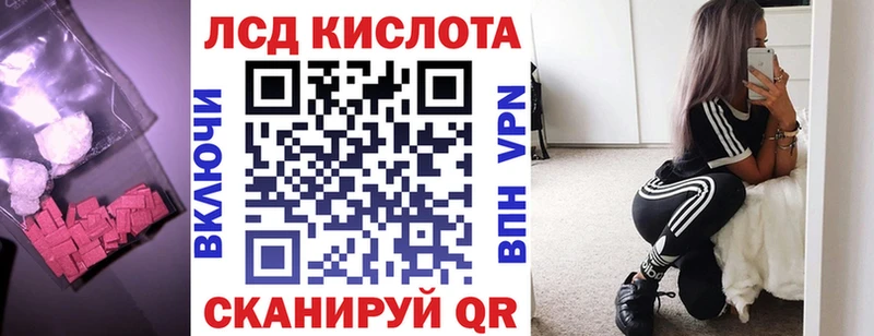 ЛСД экстази ecstasy Крымск