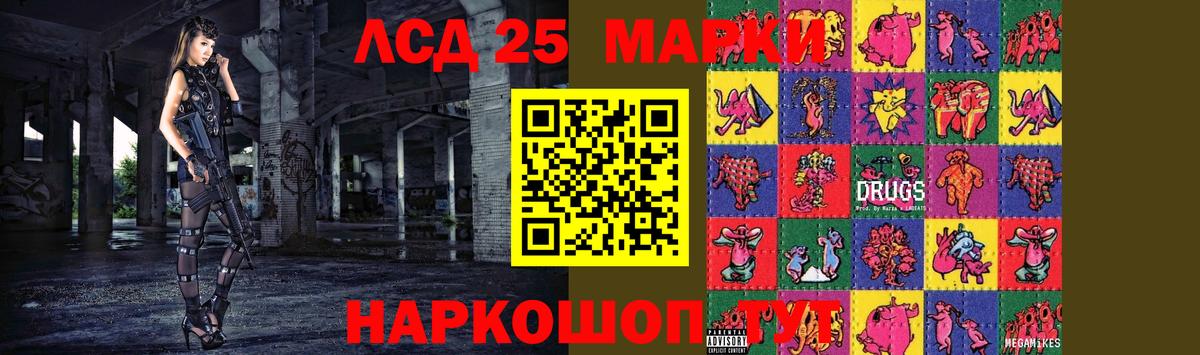 Крымск  Лсд 25 экстази кислота  Вход с VPN  Лсд 25 экстази кислота 