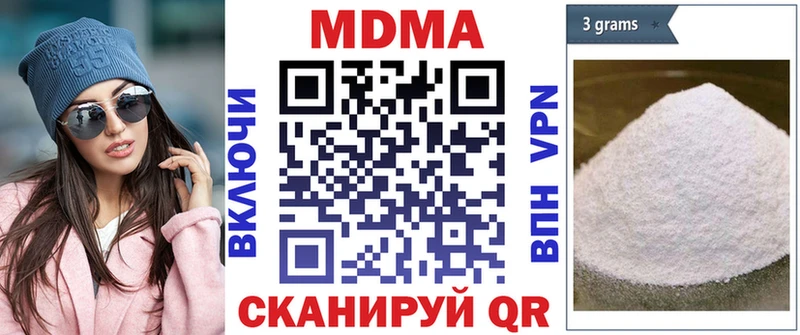 МДМА Molly  дарнет шоп  Крымск 