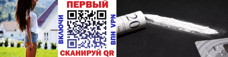 МЕТАМФЕТАМИН винт  Крымск 