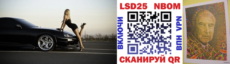 наркотики  Крымск  дарк нет формула  Марки N-bome 1500мкг  мега ТОР 
