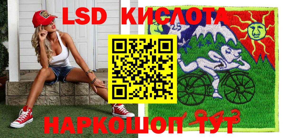 Наркотические марки 1,5мг  Вход с VPN  Наркотические марки  Крымск 
