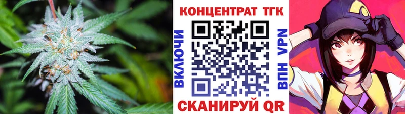 ТГК жижа где найти наркотики Крымск