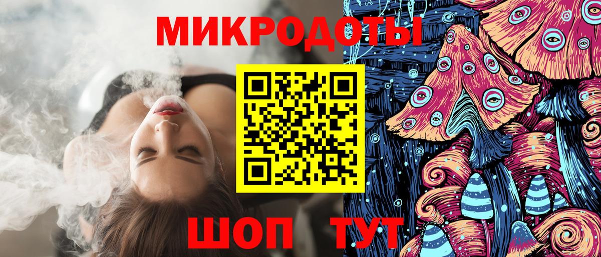 Псилоцибиновые грибы мухоморы  сколько стоит  Крымск  Вход с VPN 