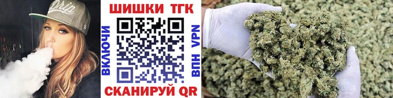 Шишки марихуана Amnesia  OMG ТОР  Крымск 