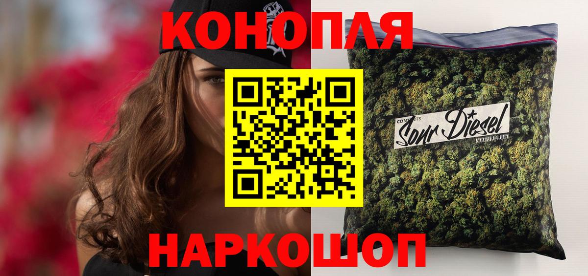 Бошки марихуана ГИДРОПОН Крымск